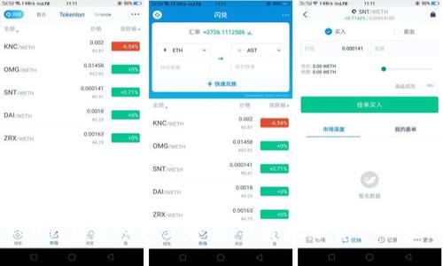 imToken钱包密码设置详解：保护数字资产的安全秘钥