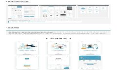 imToken钱包登录界面：如何快速、安全地登录并使