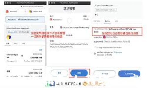 2023年韩国虚拟币购买指南:如何安全、高效地投资数字货币