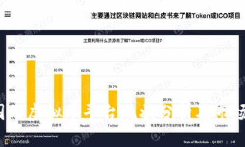 2023年国内虚拟币平台现状分析及市场趋势展望