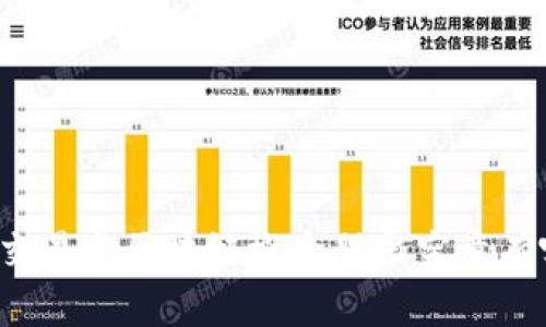 量化交易与区块链概念股票究竟有哪些？