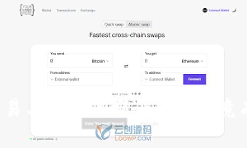 量化交易与区块链概念股票究竟有哪些？