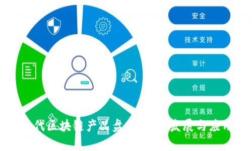 文明时代区块链产品盘点:技术发展与应用前景