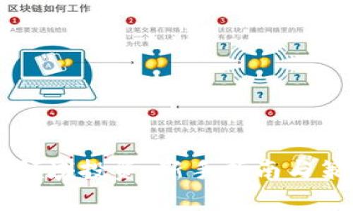 虚拟币领域投资:新手指南与策略解析