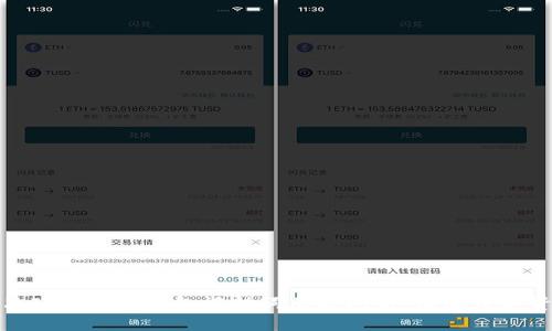 如何解决ImToken钱包记助词无效问题,保障数字资产安全