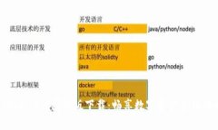 imToken 2.0国际版下载：畅享数字资产管理新时代