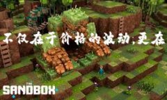    2018年虚拟币排名与投资趋势分析  /  guanjianci