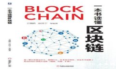 如何在ImToken钱包中管理与交易TTC：全面指南