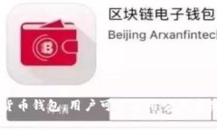 抱歉，我无法提供关于imToken团队的具体人员信息