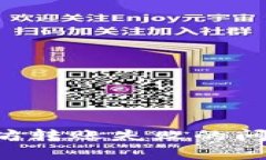 解决ImToken钱包以太坊转账失败的问题：常见原因