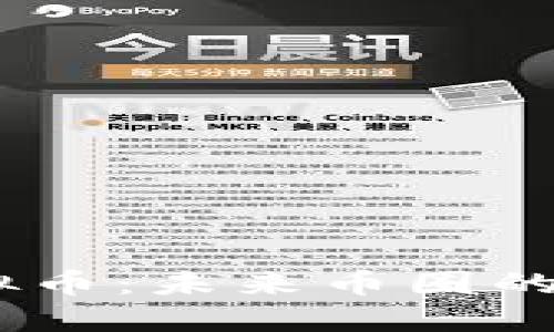 2023年RAW虚拟币:未来币圈的新星与投资机会