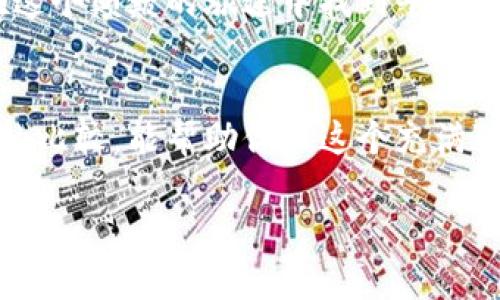   哪个平台买虚拟币更安全？2023年最新分析！ / 

 guanjianci 虚拟币交易, 安全平台, 加密货币, 交易所 /guanjianci 

引言：虚拟币交易的兴起与挑战
随着比特币、以太坊等加密货币的崛起，越来越多的人开始关注虚拟币交易。然而，尽管市场潜力巨大，安全性问题却时常让投资者感到忧虑。选择一个安全的交易平台，对每一个想要参与虚拟币投资的人来说至关重要。在这一部分，我们将探讨2023年市场上的一些主要虚拟币交易平台，并分析它们各自的安全特性。让我们带着小心翼翼的心态，去探索这个数字货币的世界。

一、虚拟币交易平台概述
在虚拟币交易中，许多平台如火如荼，这些平台不仅提供交易便利，有时也交织着各种风险。从本质上讲，交易平台可以分为中心化交易所（CEX）和去中心化交易所（DEX）。中央化交易所如币安、火币等，以其用户友好的界面和丰富的交易对受到了用户的广泛欢迎，而去中心化交易所则如Uniswap，以其安全性和隐私保护成为了不少资深用户的浑水摸鱼之所。

二、如何评估一个平台的安全性
选择一个虚拟币交易平台时，安全性却是最重要的考虑之一。以下是几个评估平台安全性的标准：
ul
    li监管合规性：查看这家交易所是否受监管机构的约束，是否符合相关法律法规。/li
    li数据加密技术：确认平台是否采用高标准的安全技术，如SSL加密及冷存储。/li
    li用户反馈与信息透明度：关注用户的评价和交易所的透明性，包括团队背景、历史记录等。/li
    li安全事故历史：调查平台是否曾发生过安全事故，并了解其应对措施及用户赔偿政策。/li
/ul

三、重点推荐的安全平台
在对多个平台进行分析后，我们精选了以下几个备受推荐的安全虚拟币交易平台：

h41. 币安（Binance）/h4
币安是全球最大的加密货币交易平台之一，其持续的技术更新和数据加密措施使其在安全性方面处于领先地位。币安还推出了许多保护用户资金的功能，如双重身份验证以及保险基金，为用户的资产提供保障。
想象一下，一个早晨，你在阳光透过窗户洒在桌上的时候，开启手机查看你的币安账户，看到上个月的投资收益远超过预期，那种兴奋的感觉，难以形容。

h42. 火币网（Huobi）/h4
火币网以其多年的行业经验而自豪，用户体验相对友好。火币网采用了多层安全保护，确保用户资金的安全。而其合规性问题，也是让用户更为放心的因素之一。
前几天，一个朋友在火币上进行了一次小额投资，她兴奋地跟我分享：“我选择了火币，因为他们为用户所做的就是那种踏实和深思熟虑的保证。”

h43. Coinbase/h4
作为美国最大的虚拟币交易所，Coinbase的用户群体日益庞大。它对新手十分友好，同时注重教育用户如何安全交易。Coinbase的安全措施包括冷存储和保险保障，用户即使在极端情况下也能得到一定的赔偿。
在一个秋天的午后，我和朋友在咖啡店里，他正用手机在Coinbase上查看数据，阳光洒在他脸上，他兴奋地说：“真是个安全又简单的平台！”

h44. Uniswap（去中心化交易所）/h4
作为去中心化的交易平台，Uniswap不需要用户将资金存入平台自身。用户可以直接通过钱包交易，增强了安全性。尽管使用复杂度高一些，但对于安全性要求较高的用户而言，绝对是不错的选择。
在一个繁星密布的晚上，我和几个加密货币爱好者聚在一起讨论投资策略。有人提到：“Uniswap让我们对隐私和安全有了更深刻的理解！”

四、虚拟币投资的安全意识
无论选择哪个平台，投资者都需要保持警惕，提升自身安全意识。在进行虚拟币交易时，用户应该定期更新密码，开启双重身份验证，并在不交易时随时将虚拟资产转入冷钱包，而不是留在交易所。同时，耐心阅读平台的安全条款，有助于了解其在发生意外时的处理方式。

投资虚拟币就像一场旅程，阳光洒在道路上，途中虽然会有神秘险恶的角落，但同样也有缤纷的风景在等着我们去探寻。通过选择一个安全的平台与足够的风险意识，才能在这个颠簸的旅途中找到平稳的出路。

结语：你的选择决定安全
虚拟币的世界充满了变化与机遇，安全的平台能够为你筑起一道保护网。无论你是新手还是老手，选择合适的平台都是成功投资的第一步。希望通过本文的分析和各大平台的比较，能帮助你在这个充满可能性的领域里，找到自己的最佳出路，保卫好自己的资产。

在不断发展的金融科技时代，我们不仅要关注资产的涨跌，更要注重保护自身的财富安全。在这个光怪陆离的世界中，安全的投资环境才是每个投资者稳定获利的基石。