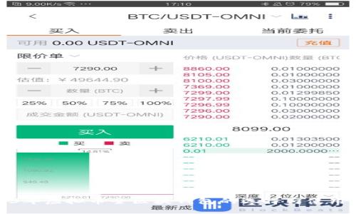 2023年虚拟币全区块钱包的选择与使用指南
