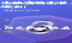 虚拟币的充值码是什么？揭秘数字货币充值的背