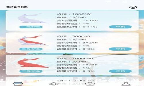 2023年虚拟币期货投资技巧:把握时代脉搏,稳健盈利