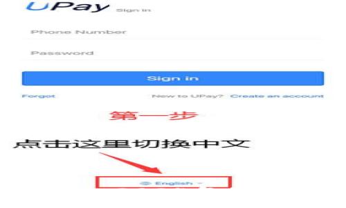 虚拟币重启世界：2024年的金融科技新纪元