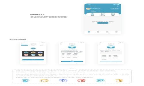 虚拟币重启世界：2024年的金融科技新纪元