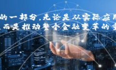   2022年虚拟美元稳定币的崛起与市场影响分析