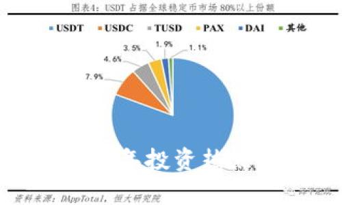 开封虚拟币:2023年投资热点与市场前景分析