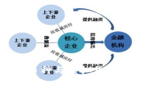 金元通宝币:如何将传统币种与虚拟货币结合,打造新的投资机会