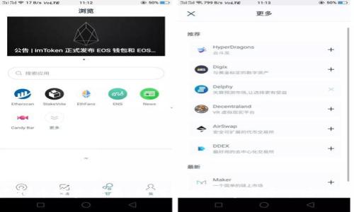 CVH虚拟币投资指南:如何把握数字货币市场的新机遇