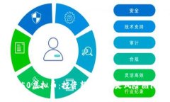 1450虚拟币：投资新机遇还是风险陷阱？