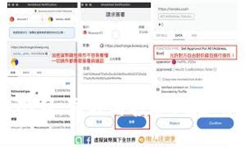 虚拟币套利：真假与投资风险的大揭秘