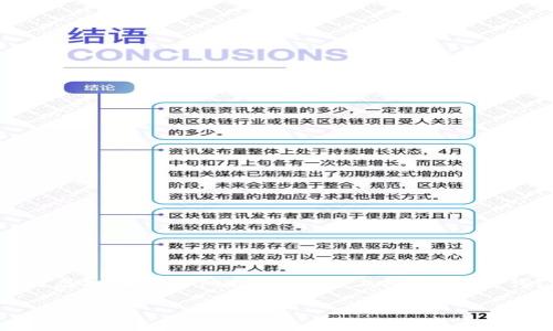 当然可以!虚拟币的发行涉及多个方面,包括技术实现、市场调研、合规性等。下面是一个关于如何自己发行虚拟币的详细指南,结构上包括、关键词、大纲和具体内容。需要注意的是,真实的虚拟币发行涉及法律和金融风险,务必在发行前咨询专业人士。
### 如何自助发行虚拟币:从构想到上线的全流程