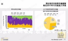 2023年QIS虚拟币的崛起：投资机会与市场前景分析