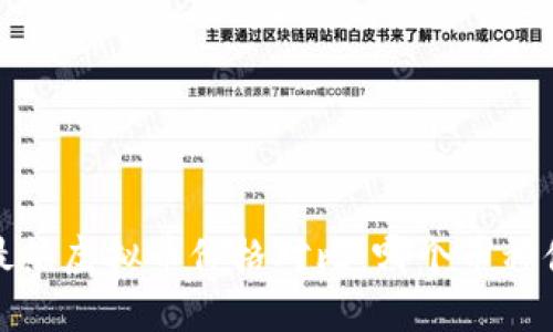 2023年最热虚拟币价格对比:哪个币种值得投资?
