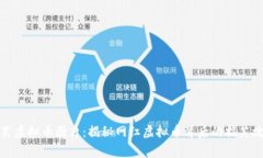 搞笑虚拟币图片：揭秘网红虚拟币背后的搞笑故