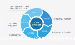 2023年虚拟币市场大揭秘：从比特币到新兴币种的