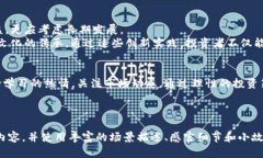   2023年虚拟币投资如何实现3000万财富增值？ /