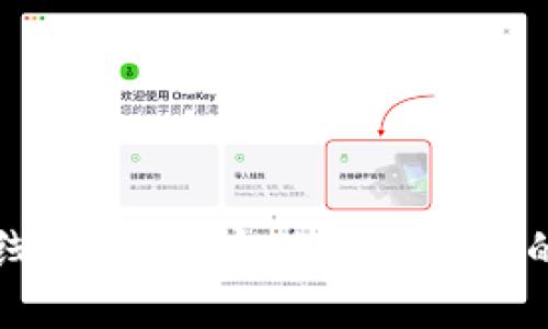 虚拟币钱包线下交易:实现数字资产的面对面交互
