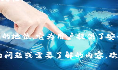 文件币（Filecoin）是一种基于区块链技术的加密货币，确实属于虚拟币的范畴。为了更好地理解文件币的特性和运作原理，以下是一些相关的概念和信息：

### 什么是虚拟币？

虚拟币是一种数字货币，通常基于区块链技术进行交易和管理。虚拟币的特点是去中心化、匿名性和安全性。它们可以用于多种用途，包括但不限于支付、投资、货币交换等。

### 什么是文件币（Filecoin）？

文件币是为分布式存储网络而设计的一种加密货币。它的目标是通过激励用户共享闲置的存储空间，来构建一个去中心化的数据存储网络。用户可以通过提供存储空间来获得文件币，并且可以使用文件币来支付存储需求。

### 文件币的运作原理

1. **存储市场**：用户可以在文件币的网络上发布存储需求，而矿工通过提供存储空间来满足这些需求。存储市场通过合约保证用户的存储数据安全。

2. **检索市场**：用户可以搜索并检索存储在网络上的数据，这一过程也是通过文件币进行支付的。

3. **货币流动性**：文件币的流动性通常与其供需关系密切相关，用户的需求和矿工的提供能力共同决定了文件币的市场价格。

### 如何购买和使用文件币？

文件币可以在多个加密货币交易所进行购买。用户通常需要先购买比特币或以太坊等主流虚拟货币，然后通过交易所将其兑换成文件币。

### 文件币在去中心化网络中的优势

1. **安全性**：由于数据分布在全球多个节点，文件币的存储网络更难受到攻击。

2. **成本效益**：通过去中心化的方式，用户可以降低存储成本。

3. **激励机制**：矿工通过提供存储和检索服务获得报酬，从而确保整个网络的运行和数据的持久性。

### 结论

总的来说，文件币作为一种虚拟币，凭借其独特的存储和检索机制，在去中心化存储领域具有重要的地位，它为用户提供了安全、经济的方式来存储和访问数据。

希望以上信息能够帮助你进一步理解文件币以及其在虚拟币领域中的定位。如果你有更多具体的问题或需要了解的内容，欢迎随时询问！