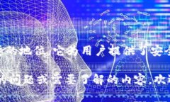 文件币（Filecoin）是一种基于区块链技术的加密货