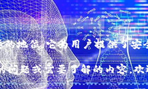 文件币（Filecoin）是一种基于区块链技术的加密货币，确实属于虚拟币的范畴。为了更好地理解文件币的特性和运作原理，以下是一些相关的概念和信息：

### 什么是虚拟币？

虚拟币是一种数字货币，通常基于区块链技术进行交易和管理。虚拟币的特点是去中心化、匿名性和安全性。它们可以用于多种用途，包括但不限于支付、投资、货币交换等。

### 什么是文件币（Filecoin）？

文件币是为分布式存储网络而设计的一种加密货币。它的目标是通过激励用户共享闲置的存储空间，来构建一个去中心化的数据存储网络。用户可以通过提供存储空间来获得文件币，并且可以使用文件币来支付存储需求。

### 文件币的运作原理

1. **存储市场**：用户可以在文件币的网络上发布存储需求，而矿工通过提供存储空间来满足这些需求。存储市场通过合约保证用户的存储数据安全。

2. **检索市场**：用户可以搜索并检索存储在网络上的数据，这一过程也是通过文件币进行支付的。

3. **货币流动性**：文件币的流动性通常与其供需关系密切相关，用户的需求和矿工的提供能力共同决定了文件币的市场价格。

### 如何购买和使用文件币？

文件币可以在多个加密货币交易所进行购买。用户通常需要先购买比特币或以太坊等主流虚拟货币，然后通过交易所将其兑换成文件币。

### 文件币在去中心化网络中的优势

1. **安全性**：由于数据分布在全球多个节点，文件币的存储网络更难受到攻击。

2. **成本效益**：通过去中心化的方式，用户可以降低存储成本。

3. **激励机制**：矿工通过提供存储和检索服务获得报酬，从而确保整个网络的运行和数据的持久性。

### 结论

总的来说，文件币作为一种虚拟币，凭借其独特的存储和检索机制，在去中心化存储领域具有重要的地位，它为用户提供了安全、经济的方式来存储和访问数据。

希望以上信息能够帮助你进一步理解文件币以及其在虚拟币领域中的定位。如果你有更多具体的问题或需要了解的内容，欢迎随时询问！