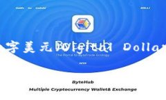 美币通常指的是美国的法定货币“美元”，而不