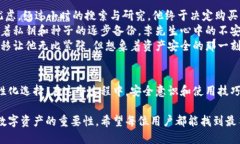 biao ti/biao ti：如何选择和设置U盘虚拟币钱包，让