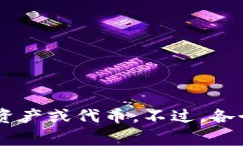 虚拟货币“U币”的全称一般指的是“Uphold币”，它通常是在某些虚拟货币交易平台上使用的一种数字资产或代币。不过，各个项目可能有不同的命名方式，具体请根据上下文确认。如果您有其他的具体需求或问题，欢迎告诉我！