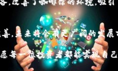   2023年小贷虚拟币投资攻略：如何抓住数字资产