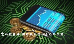   “2023年虚拟币投资新趋势：YY与QQ的双重角色”