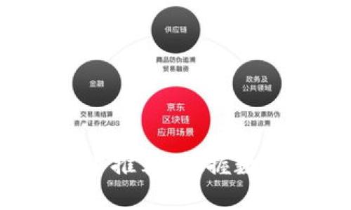 2023年最新虚拟币推荐:把握数字货币投资新风口