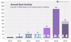 2023年全面解析：EBPay虚拟币的崛起与未来趋势