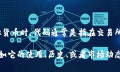 鸡币（JIB）是一种虚拟货币，其代码是JIB。在讨