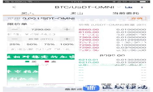 下面是关于虚拟币的一些常见名词和术语，供您参考：

1. **区块链（Blockchain）**：一个去中心化的数据库，可以安全地记录和存储交易记录，形成一个不可更改的链条。

2. **加密货币（Cryptocurrency）**：一种基于区块链技术的数字货币，使用密码学技术来确保交易安全性和控制新单位的生成。

3. **矿工（Miner）**：参与区块链网络，使用计算能力验证交易并添加到区块链的人，同时通过此过程获得加密货币作为奖励。

4. **钱包（Wallet）**：存储和管理加密货币的工具，可以是软件、硬件或纸质形式。

5. **ICO（Initial Coin Offering）**：一次性初始代币发行，类似于企业公开募股，引入资金并发行新加密货币。

6. **交易所（Exchange）**：一个平台，使用户能够购买、出售或交易加密货币。

7. **代币（Token）**：在区块链上发行的数字资产，通常具有特定功能或用途，如支付、使用服务或代表资产。

8. **哈希（Hash）**：通过加密算法将输入信息转换为固定长度字符串的方法，常用于确保区块链的数据完整性。

9. **去中心化（Decentralization）**：将权力和控制简化到许多不同的网络节点，而不是集中在某个单一实体或组织中。

10. **智能合约（Smart Contract）**：一种自执行的合约，条款通过代码直接编写在区块链上。

11. **公钥和私钥（Public and Private Keys）**：用于加密和解密信息的一对密钥，公钥用于接收加密币，私钥则用于签名和转移资产。

12. **稳定币（Stablecoin）**：一种旨在保持其价值相对稳定的加密货币，通常与法定货币或其他资产挂钩。

13. **DApp（Decentralized Application）**：一个基于区块链技术的去中心化应用程序，通常不受单一控制。

14. **牛市与熊市（Bull and Bear Market）**：牛市指加密货币价格持续上升，熊市则是价格持续下降的市场状态。

15. **FOMO（Fear Of Missing Out）**：错过了盈利机会而产生的焦虑心理，常见于投资者。

以上是一些基本的虚拟币相关名词，您可以根据需要进一步探索每个词汇的具体含义和应用。