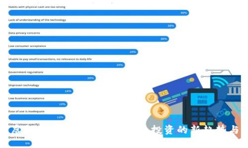 GIFT虚拟币:2023年数字货币投资的新趋势与机会