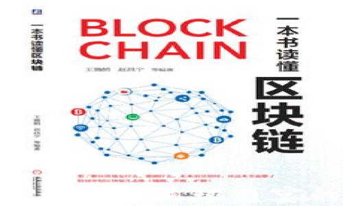 世界杯币虚拟币:2023年足球盛宴的数字资产新趋势