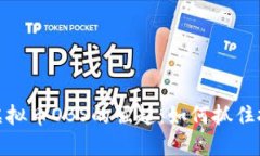 2023年虚拟币OBS的崛起：如何抓住投资机会？