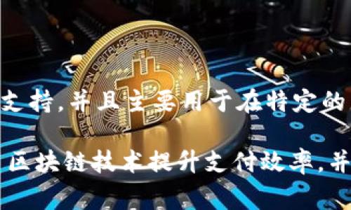 人民币（CNY）是法定货币，不是虚拟币。虚拟币通常指像比特币、以太坊这样的数字货币，它们不受国家政府的支持，并且主要用于在特定的网络或平台上进行交易。人民币是中国的官方法定货币，它由中国人民银行发行，受到国家法律的保护和支持。

同时，近年来，中国政府也在推动数字人民币（e-CNY）的发展，这是一种以人民币为基础的数字货币，旨在利用区块链技术提升支付效率，并且在一定程度上具备虚拟货币的一些特点，但依然是中国的法定货币。